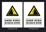 高压危险警示标识牌