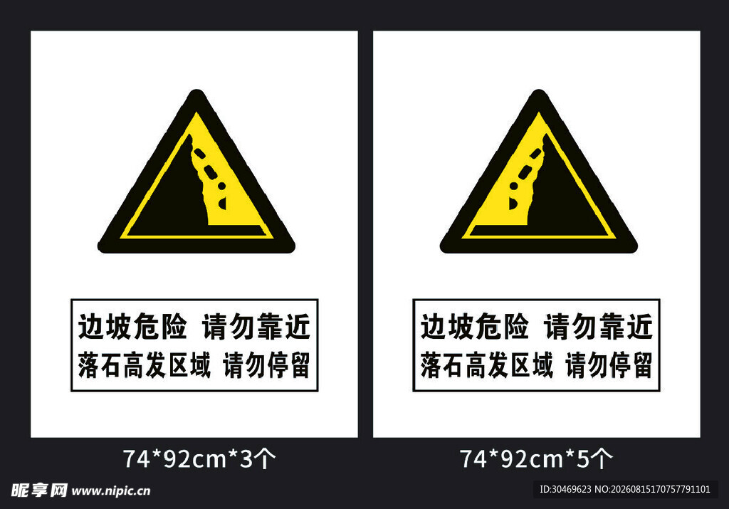 高压危险警示标识牌