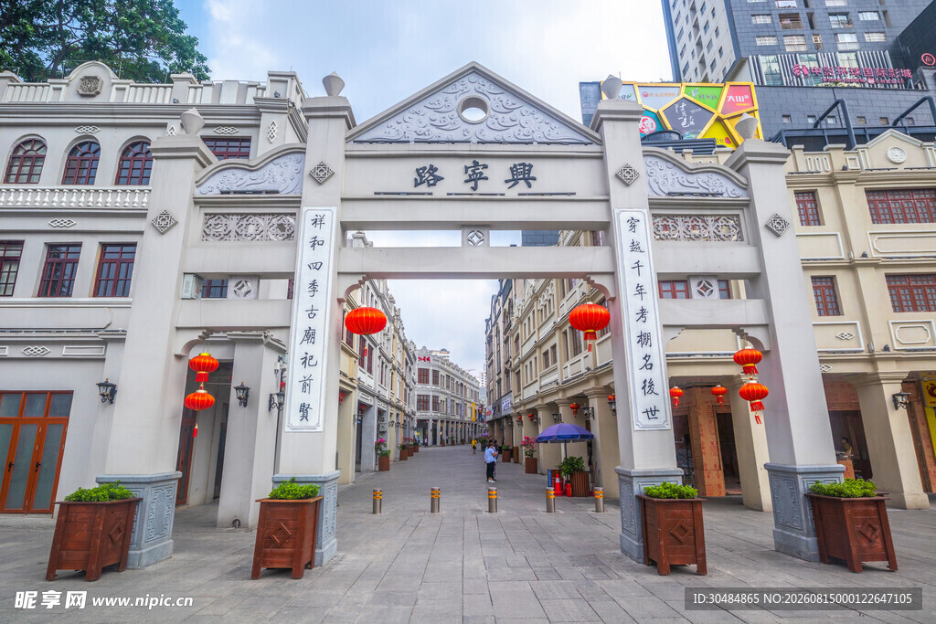 南宁兴宁路步行街