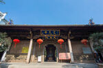 福州定光寺
