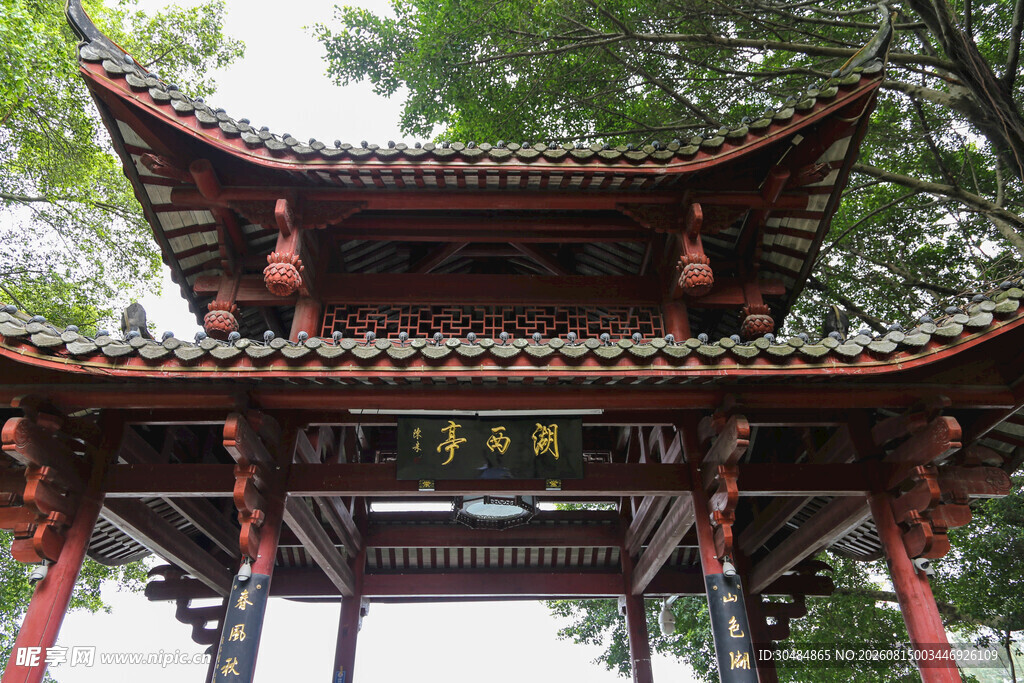 福州西湖亭