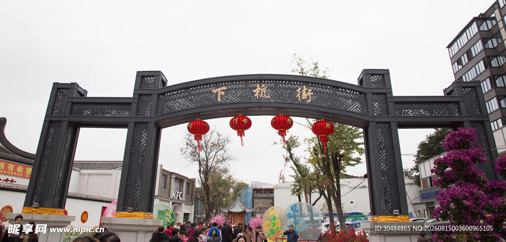 福州下杭街