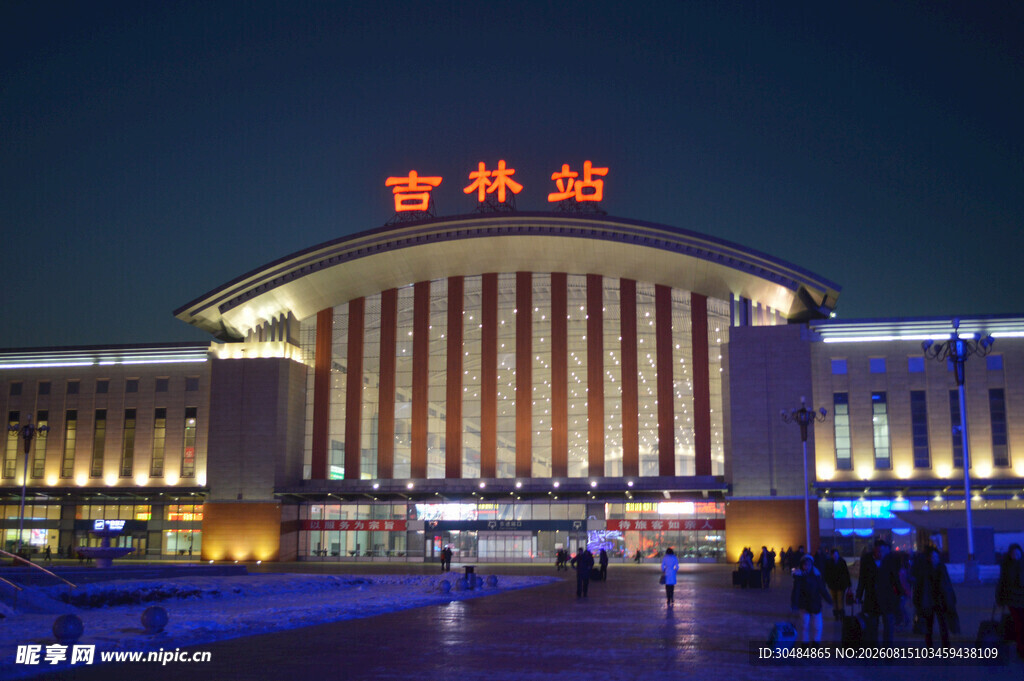 吉林站夜景璀璨