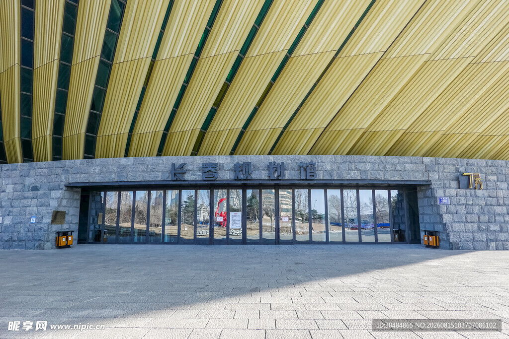 吉林长春城市规划馆