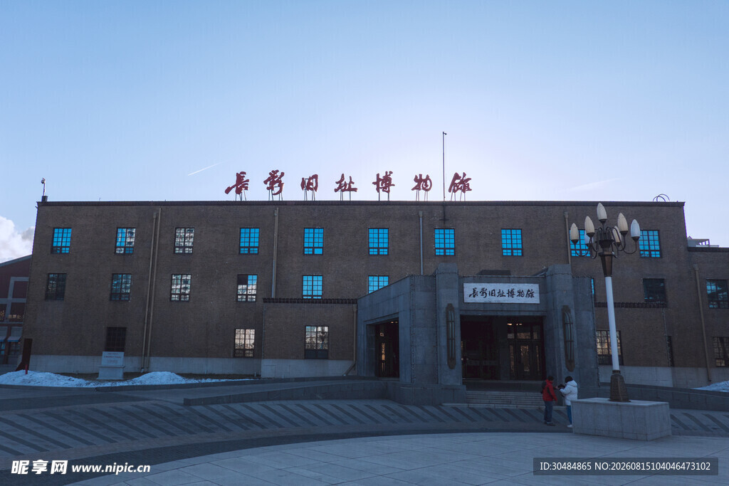 长春电影制片厂博物馆