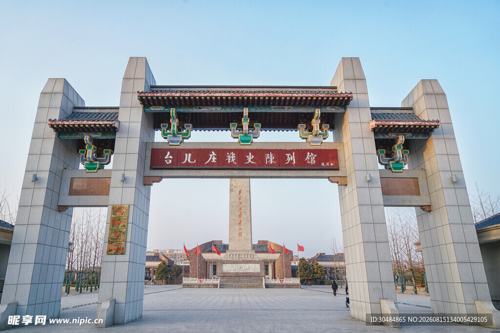 台儿庄古城风景区 