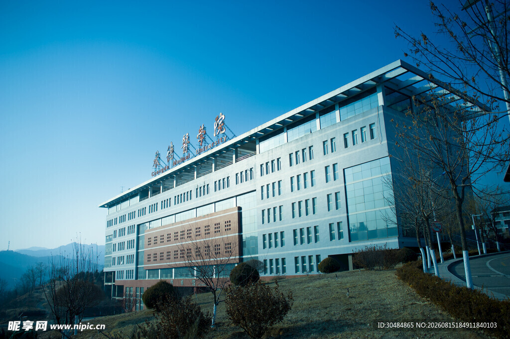 承德医学院