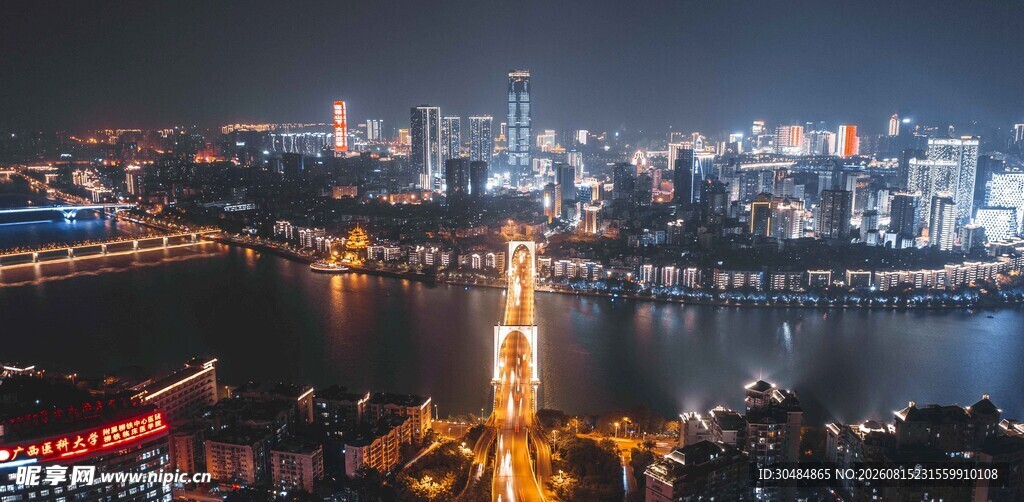 广西柳州红光大桥夜景