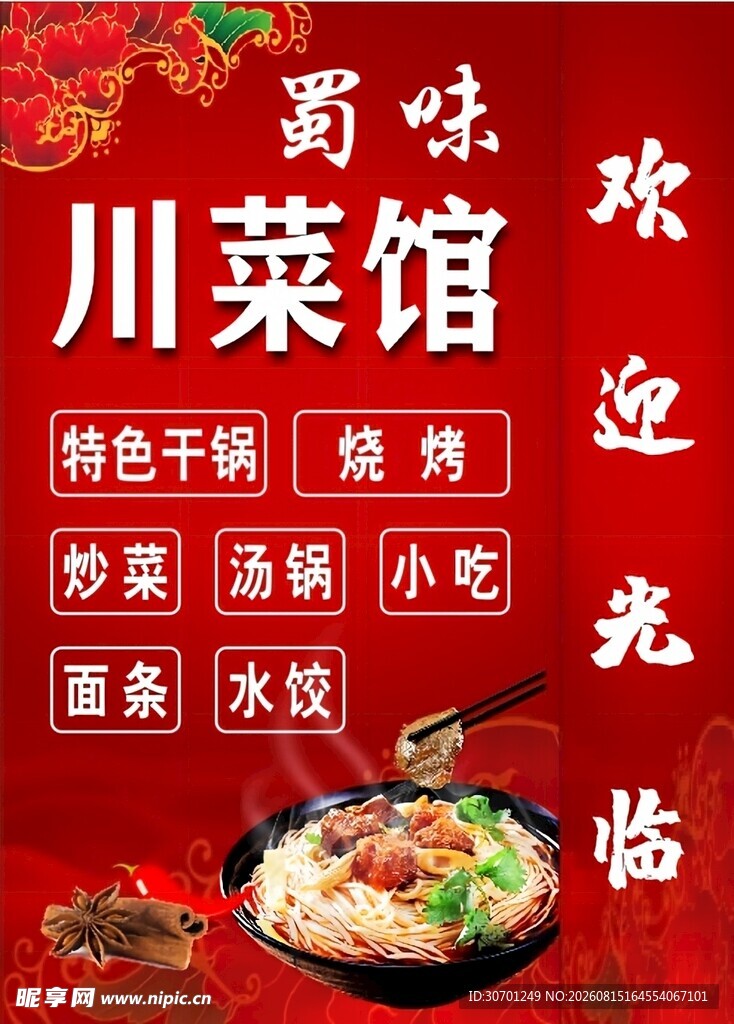 落地灯箱