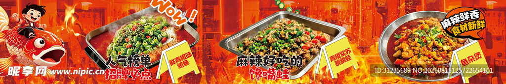 餐饮美食灯箱