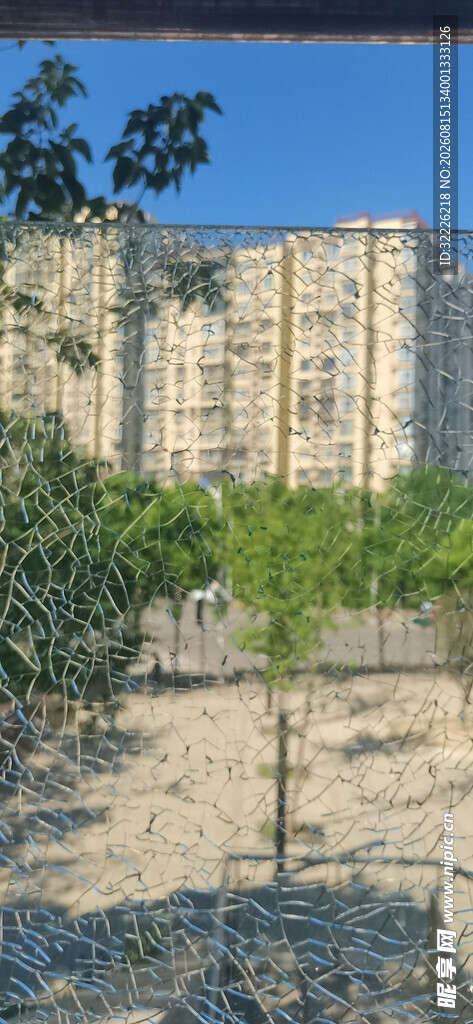 裂痕