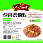 葱香炒粉料包装展示