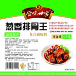 葱香排骨王复合调味料