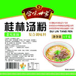 合味芳桂林汤粉包装展示