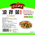 凉拌菜复合调味料包装图
