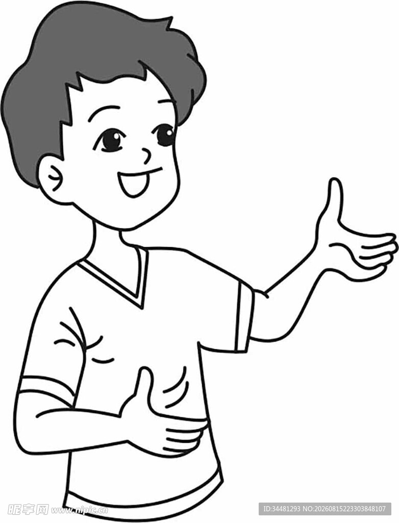 男孩介绍