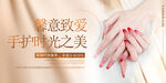 美甲海报