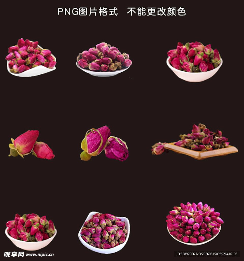 干玫瑰花