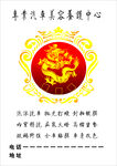 汽车美容中心标志设计