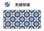 蓝白几何花纹无缝衔接图案