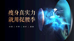 医美会议背景