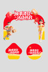 换季清仓美陈
