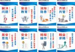安全生产标语