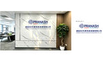 浦蓝氏logo墙效果图