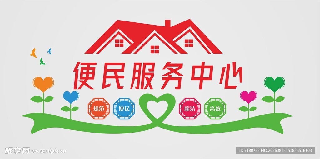 背景墙