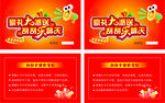 刮刮卡  名片 促销活动海报 