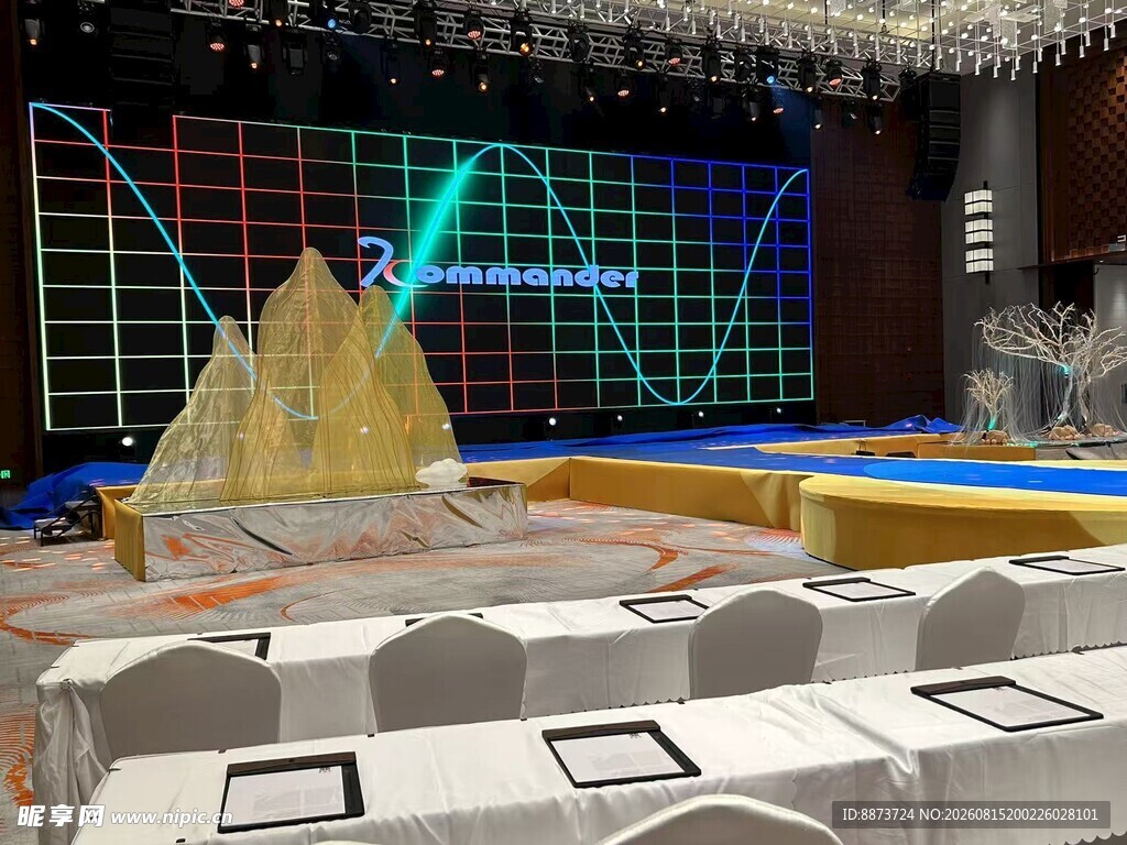 舞台会场布置 欧思文化