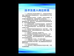 技术负责人岗位职责 