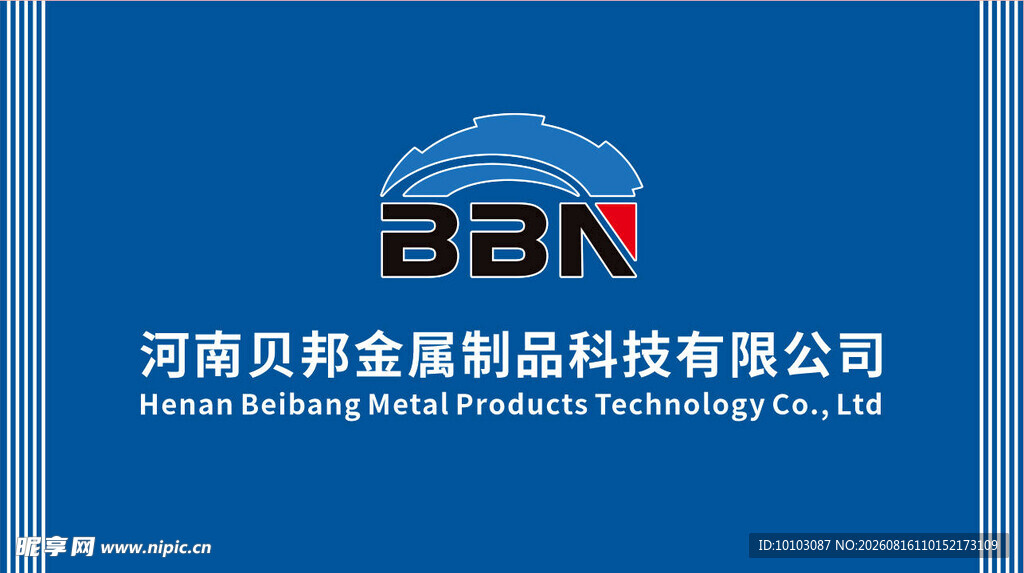 河南贝金金属制品公司标志