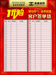 高德瓷砖