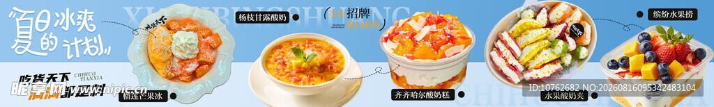 商户通五连图