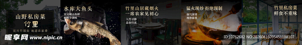 商户通五连图