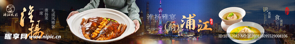 商户通五连图