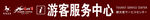门头 
