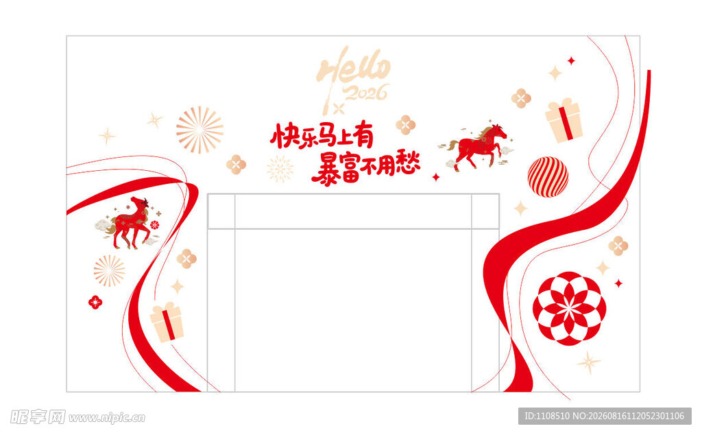 新年喜庆桌布设计图案