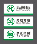 商场标识