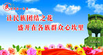 蓝天白云草地花草