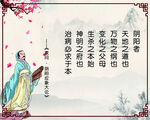 中医展牌