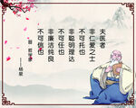 中医展牌