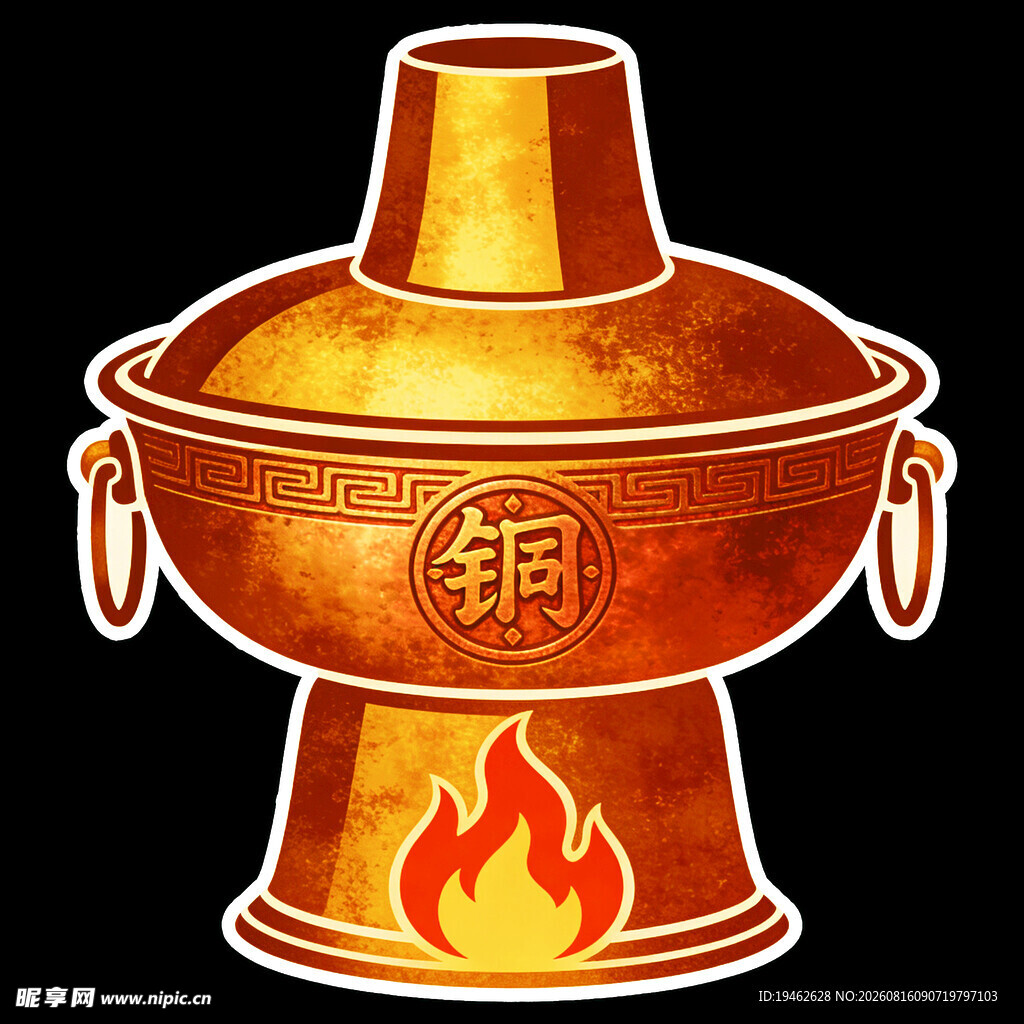 铜火锅标志logo