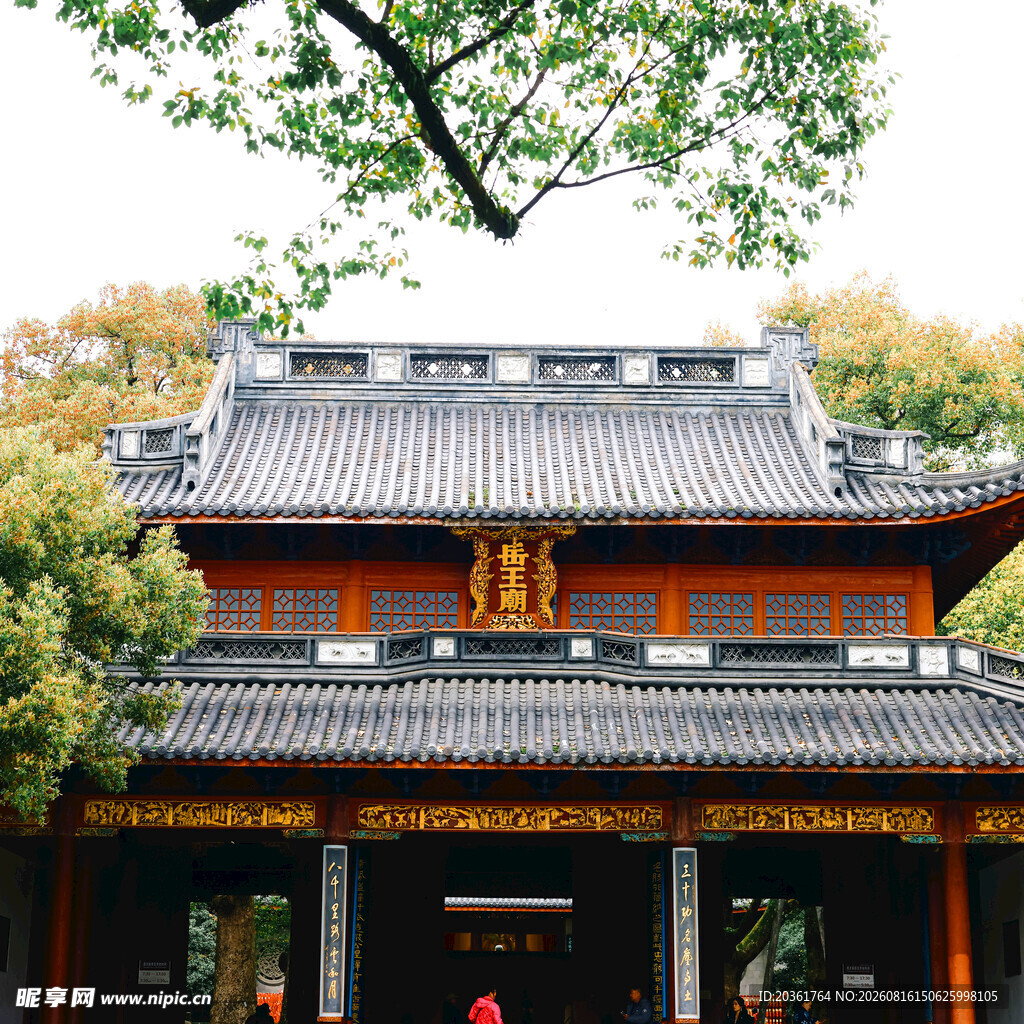 中式古建筑