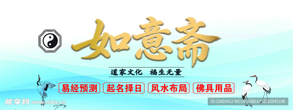 道家  道法展示传统