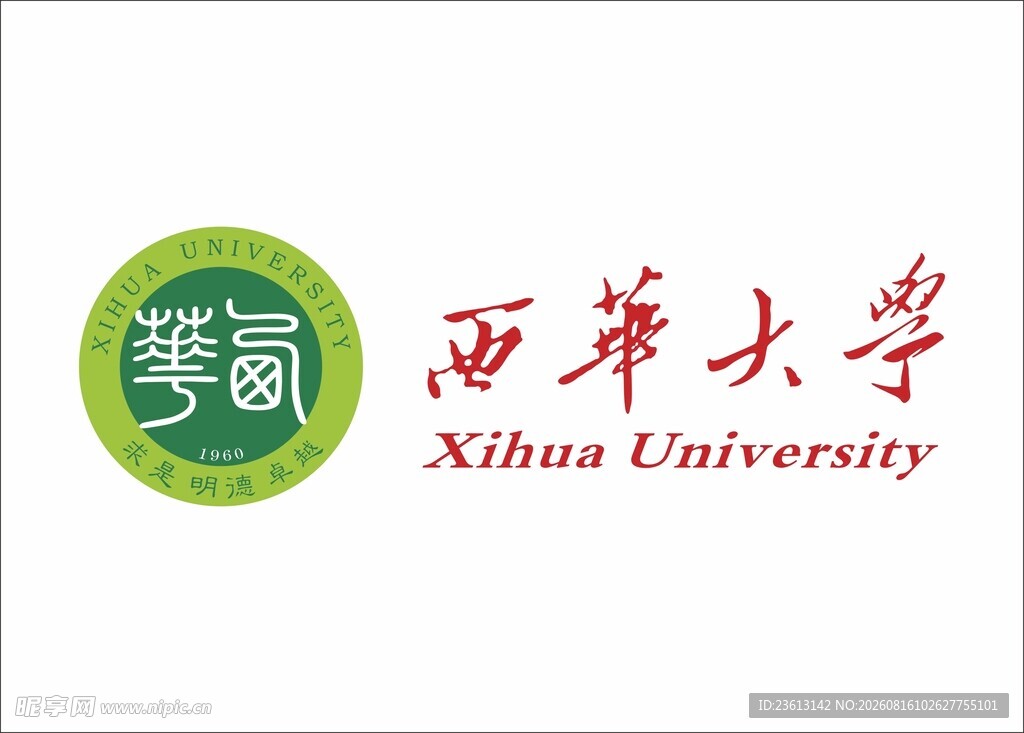 西华 LOGO