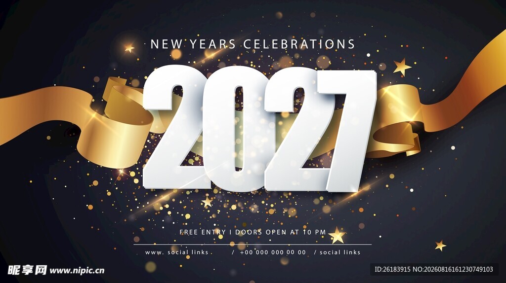 2021新年背景