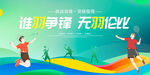 羽毛球