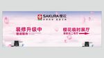 商场装修升级招新品牌